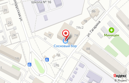 Мастерская Интел-Сервис на улице Гагарина на карте