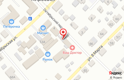 Магазин отделочных материалов и инструментов, ИП Барышева Н.М. в Октябрьском переулке на карте