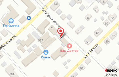 Магазин отделочных материалов и инструментов, ИП Барышева Н.М. в Октябрьском переулке на карте