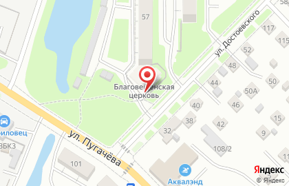 Приход Благовещения Пресвятой Богородицы г. Кургана на карте