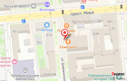 Стриптиз-бар Zажигалка в Центральном районе на карте