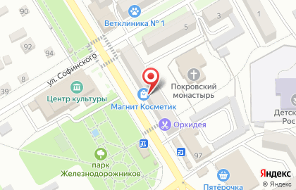 Аптека №1 в Саратове на карте