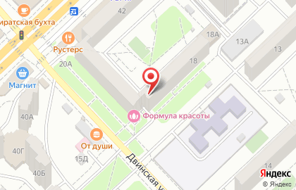 Торговая компания Промхимкомплект в Центральном районе на карте