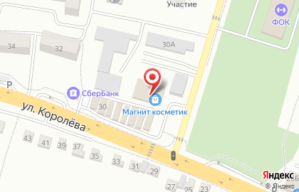 Рынок Стрелецкий на улице Королёва на карте