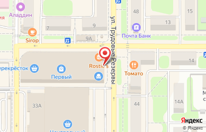 Суши-бар Сутеки на улице Трудовые Резервы на карте