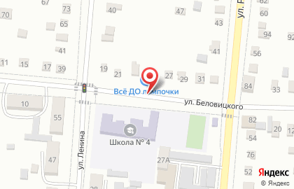 Швей-Мастер | Ремонт швейных машин в Котельниково на карте