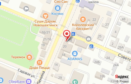 Аптека Алтей на проспекте Ленина на карте