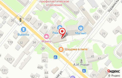 Рюкзачок на Интернациональной улице на карте