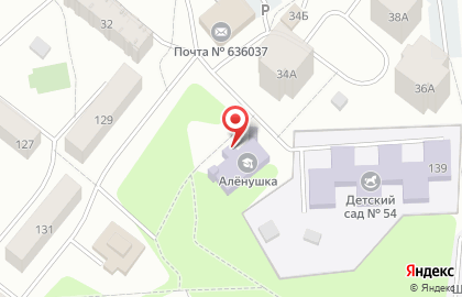 Детская школа искусств ЗАТО Северск на Коммунистическом проспекте на карте
