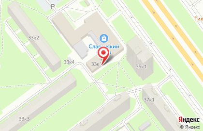 Приемный пункт химчистки Пингвин на Софийской улице, 33 к 1 на карте