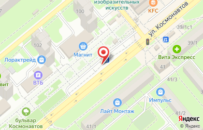 Городская касса на улице Космонавтов на карте