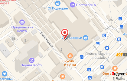 Магазин семян в Москве на карте