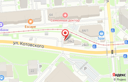 Компания Коврочист Алладин на улице Пермитина на карте