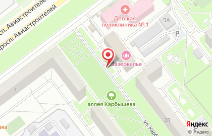 Модные детки на улице Карбышева на карте
