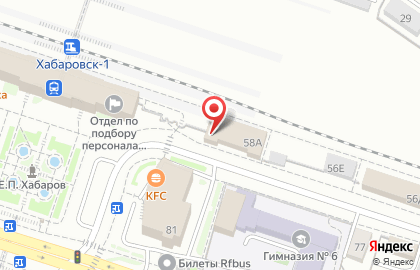 Транспортная компания Сервис-центр Хабаровск на карте