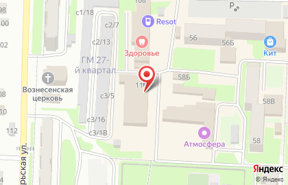 Универсам Пятерочка на улице Маркса на карте