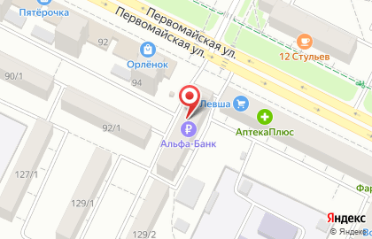 Супермаркет Ярмарка на Первомайской улице на карте