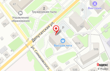 Парикмахерская Для всей семьи на Депутатской улице на карте