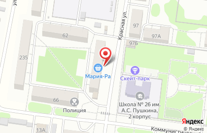 Магазин бытовой химии на Красной улице на карте