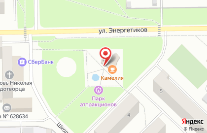 Кафе Камелия на улице Энергетиков на карте