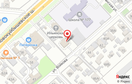 Стоматология СК Клиник на улице Войкова на карте
