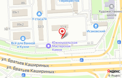 Магазин лакокрасочных материалов Краски города на Свердловском тракте на карте