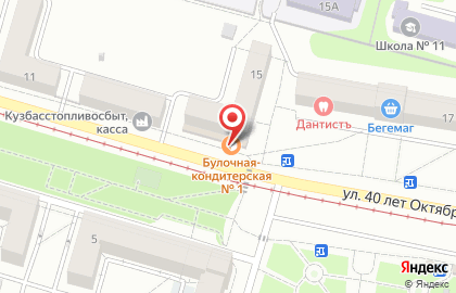 Ермолинские полуфабрикаты на улице 40 лет Октября на карте