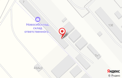 Компания складских услуг Новосиб-склад в Ленинском районе на карте