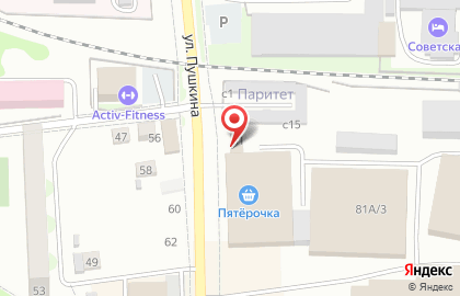Магазин Таежная лавка на улице Пушкина на карте