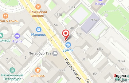 Супермаркет Дикси на Гороховой улице на карте