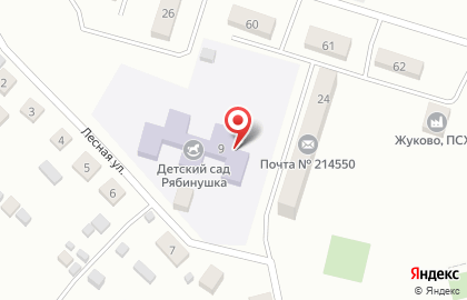 Центр развития ребенка-детский сад Рябинушка на карте