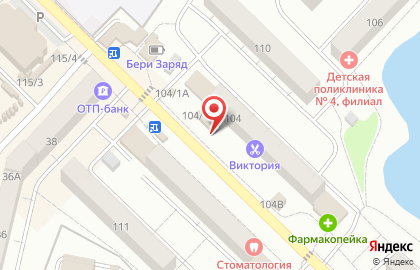 Магазин по продаже семян на улице 12 Декабря на карте