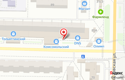 Магазин сумок и кожгалантереи в Комсомольском районе на карте