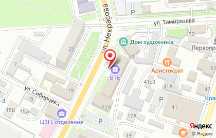 Центр развития интеллекта Маленький АРХИМЕД на карте