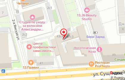 Столовая Альдженса на карте