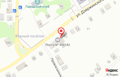Отделение почтовой связи Почта России на улице Дзержинского на карте