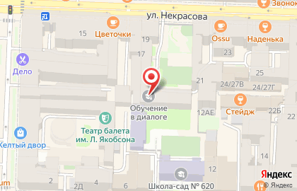 Частная школа Обучение в диалоге на карте
