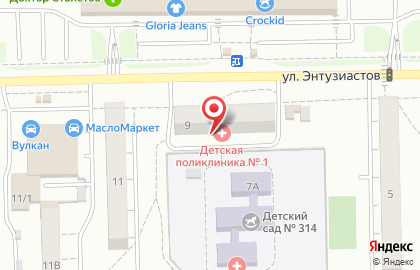 Детская городская поликлиника №1 на улице Энтузиастов на карте