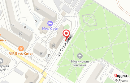 ООО Радуга на улице Столярова на карте