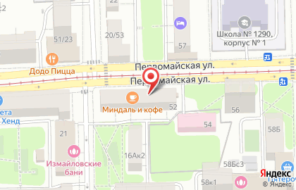 Кофейня Миндаль и кофе на Первомайской улице на карте