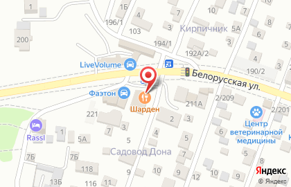 Ресторан Шарден на Белорусской улице на карте