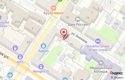Микрофинансовая организация Пиар Финанс на Ленинградской улице на карте