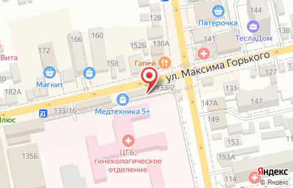 Оператор связи и интернет-провайдер Билайн на улице Максима Горького в Батайске на карте