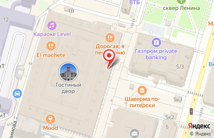 Банкетный зал Art Hall Ufa на карте
