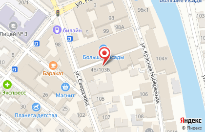 Экспресс-мастерская Ключевой момент на улице Свердлова на карте