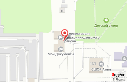 Администрация Орджоникидзевского района в Орджоникидзевском районе на карте
