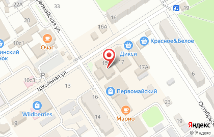 Аптека Будь Здоров! в Рязани на карте