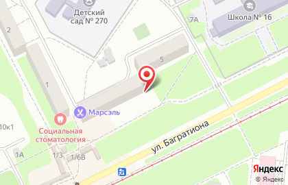 Автошкола ЕРМАК на улице Багратиона на карте