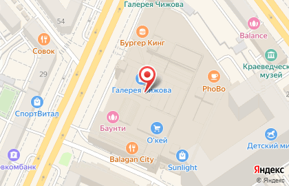 Ресторан быстрого питания KFC на Кольцовской улице на карте