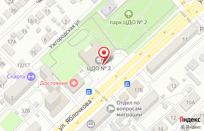 Центр дополнительного образования №2 на карте